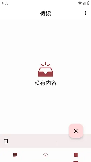 Only SCP(SCP�ĵ��Ķ�)v1.1.2 �ֻ����ͼ