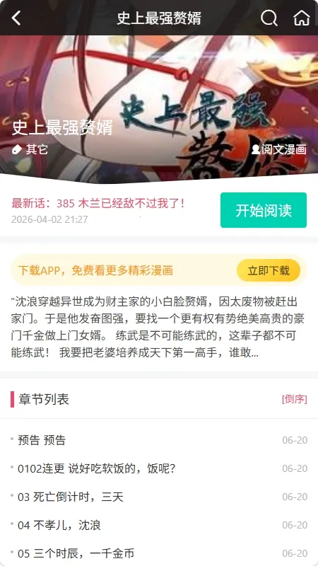 ��������(�������ƽ̨)v1.0.0 ��Ѱ��ͼ