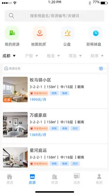 ������סlink2026�ٷ����°汾v1.0.0 ��׿���ͼ