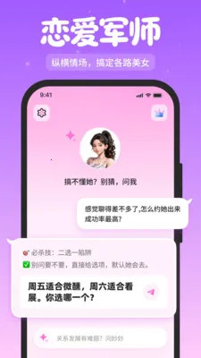 ��Լ����2026�ٷ����°汾v1.2.1 ��Ѱ��ͼ