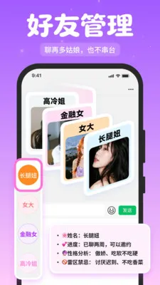 ��Լ����2026�ٷ����°汾v1.2.1 ��Ѱ��ͼ