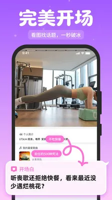 ��Լ����2026�ٷ����°汾v1.2.1 ��Ѱ��ͼ