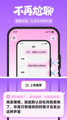 ��Լ����2026�ٷ����°汾v1.2.1 ��Ѱ��ͼ