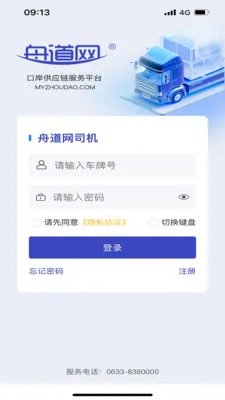 �۵������˰�2026���ذ�װv1.01.0043 ��׿���ͼ