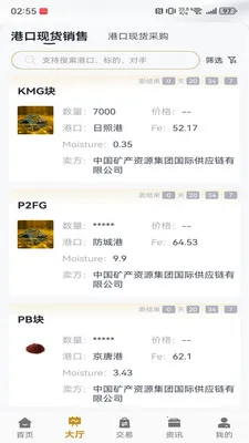 e���2026�ٷ����°汾v2.1.5 ��׿���ͼ