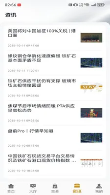 e���2026�ٷ����°汾v2.1.5 ��׿���ͼ