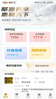 e���2026�ٷ����°汾v2.1.5 ��׿���ͼ