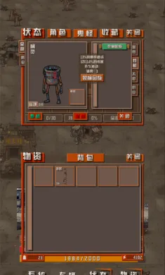 ����ĩ�������������ý���2026�ٷ�����v1.1.8 �ٷ������ͼ