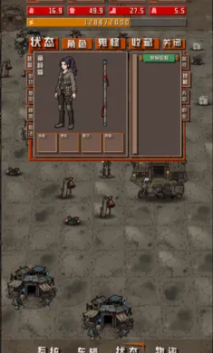 ����ĩ�������������ý���2026�ٷ�����v1.1.8 �ٷ������ͼ