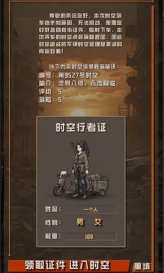 ����ĩ�������������ý���2026�ٷ�����v1.1.8 �ٷ������ͼ