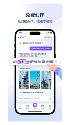 ��ʦ��AI(��Ƶ��������)v4.3.1 �ٷ������ͼ