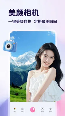 �ֽǷ�װ�������׿���ֻ���v1.2 ��׿���ͼ