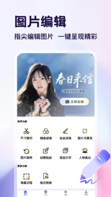 �ֽǷ�װ�������׿���ֻ���v1.2 ��׿���ͼ