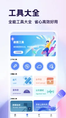 �ֽǷ�װ�������׿���ֻ���v1.2 ��׿���ͼ