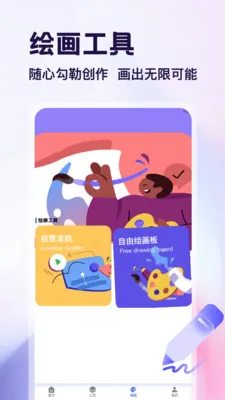 �ֽǷ�װ�������׿���ֻ���v1.2 ��׿���ͼ