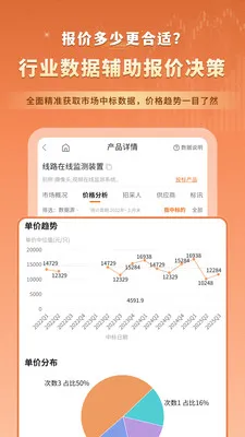 �����в�2026�ٷ�����v5.0.8 ��Ѱ��ͼ