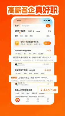 ���ݹ��ѹ�����Ƹ��׿���ֻ���v1.2.8 �ֻ����ͼ