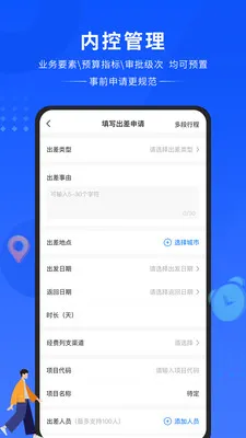 ����ͨ(���ù���ƽ̨)v1.0.1 ��Ѱ��ͼ