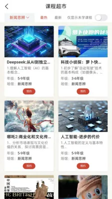 �������������ֻ���v2.4.1 ��Ѱ��ͼ