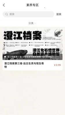 �������������ֻ���v2.4.1 ��Ѱ��ͼ