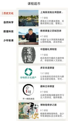 �������������ֻ���v2.4.1 ��Ѱ��ͼ