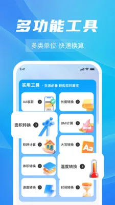 ȼ���Ѽ���ָ��(ȼ�����ù���)v1.0.5 ��Ѱ��ͼ