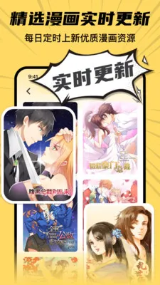 ȫ���������ȿ�(�����Ķ�APP)v8.2 �ֻ����ͼ