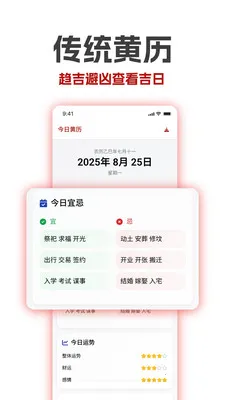 �������ϻ�������(ʱ���ѯ����)v1.18 �ֻ����ͼ