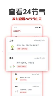 �������ϻ�������(ʱ���ѯ����)v1.18 �ֻ����ͼ