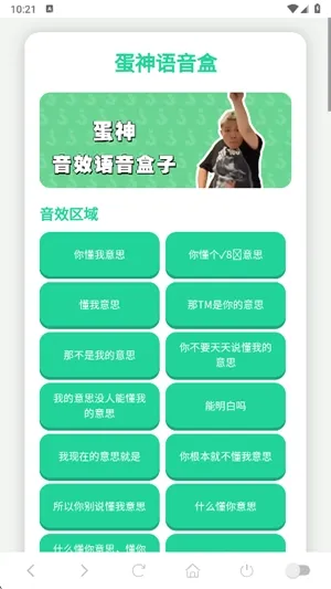 ����������(������������)v1.02 �ٷ������ͼ