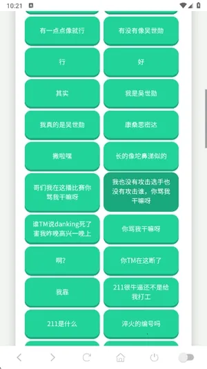 ����������(������������)v1.02 �ٷ������ͼ