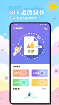 ���۱����(��ͼ���������)v1.2 �ٷ������ͼ