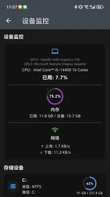 NasCabOS�����ֻ���v1.0.7 �ֻ����ͼ