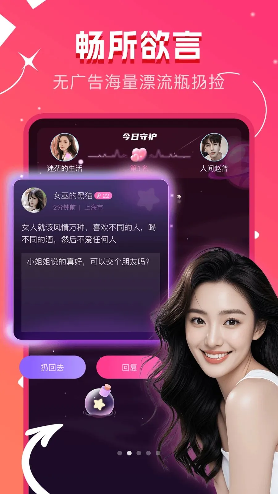 ů����鰲׿���ֻ���v1.0.0 �ٷ������ͼ