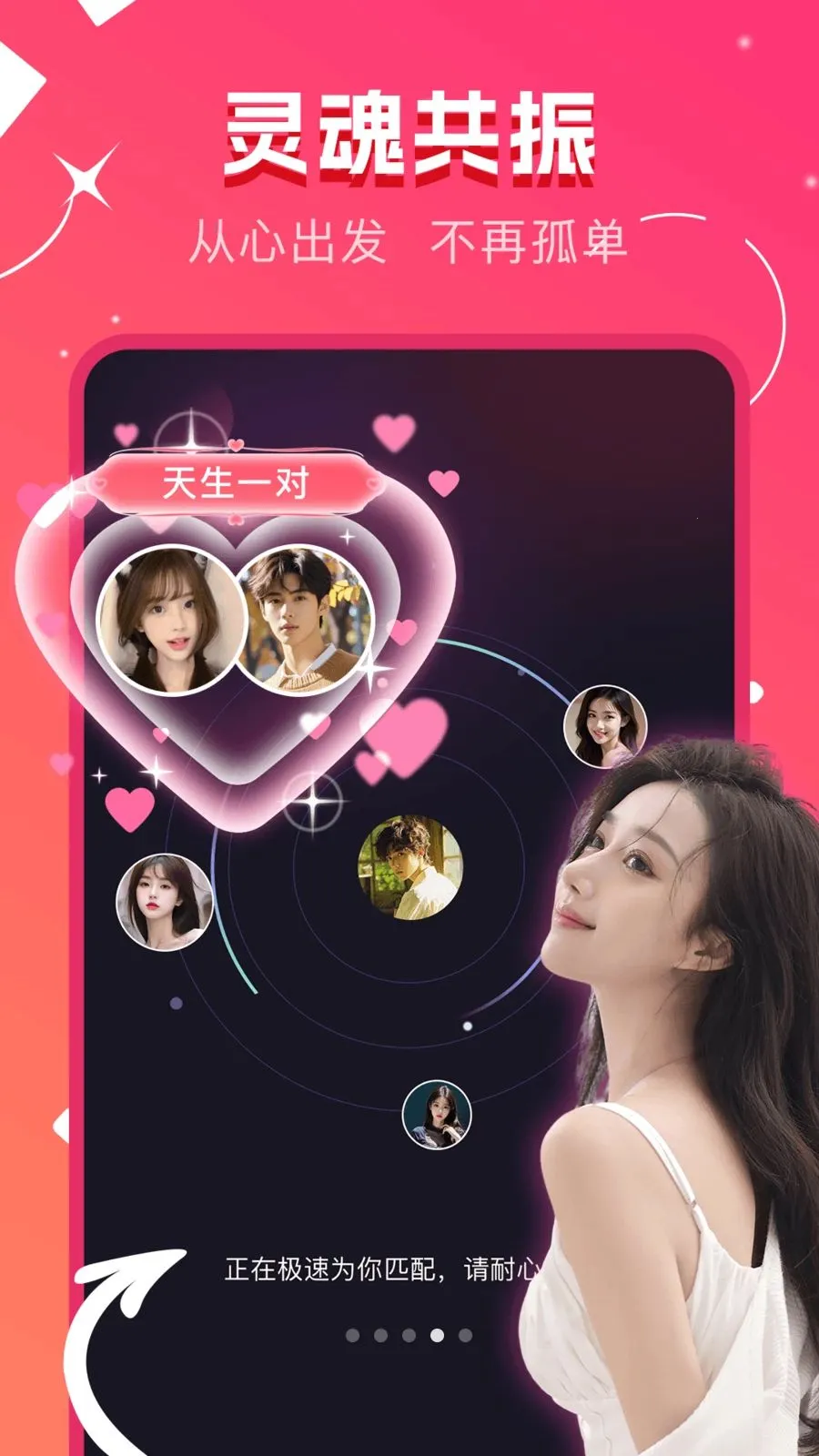 ů����鰲׿���ֻ���v1.0.0 �ٷ������ͼ