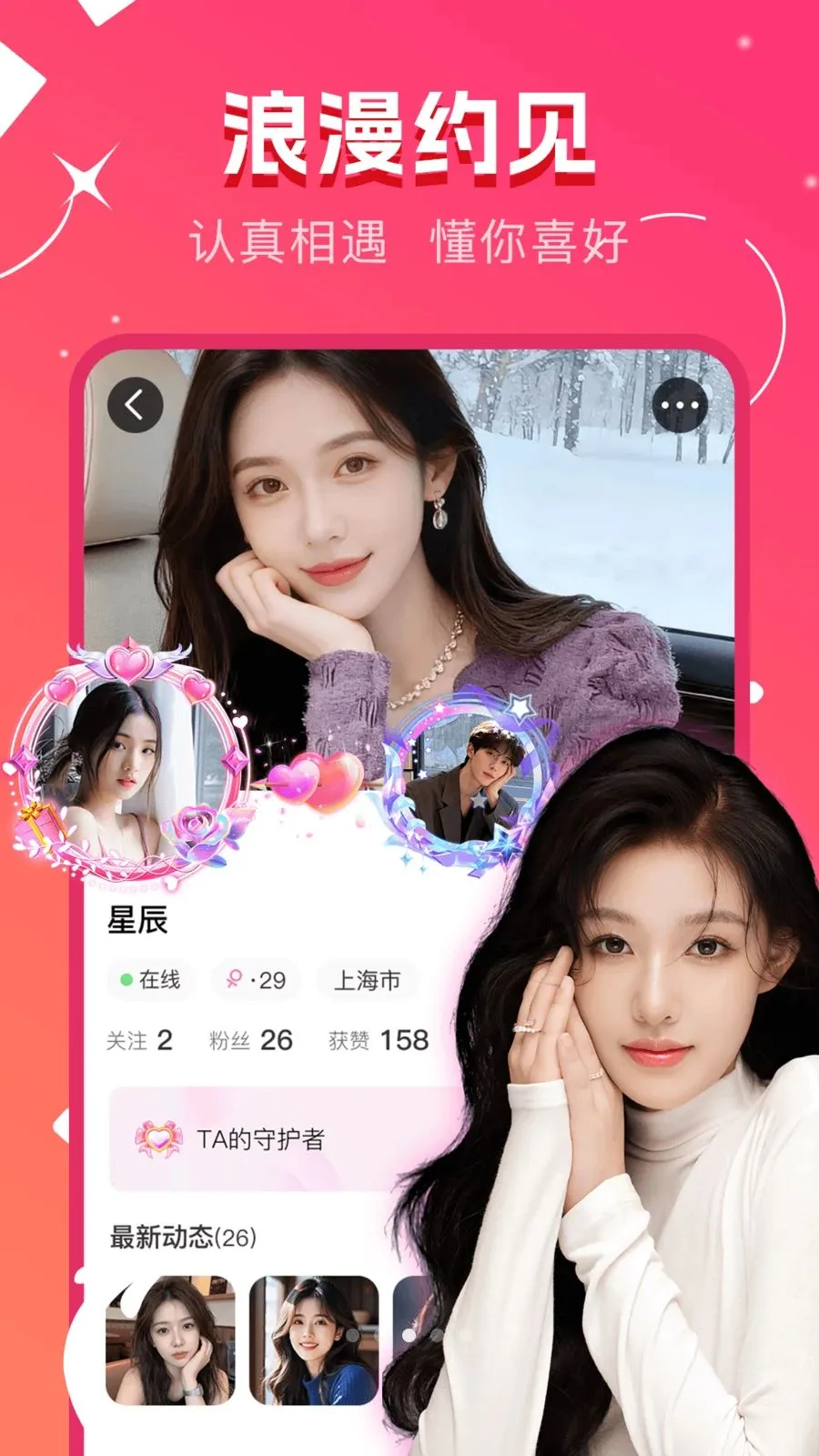 ů����鰲׿���ֻ���v1.0.0 �ٷ������ͼ