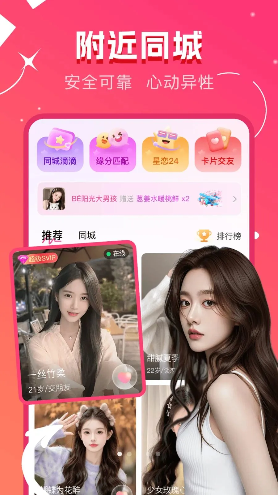 ů����鰲׿���ֻ���v1.0.0 �ٷ������ͼ