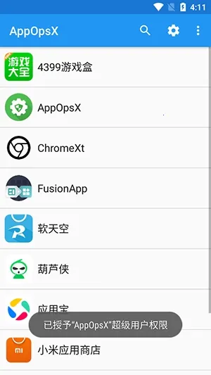 AppOpsX����(��׿Ȩ�޹���)v1.2.5 ��Ѱ��ͼ