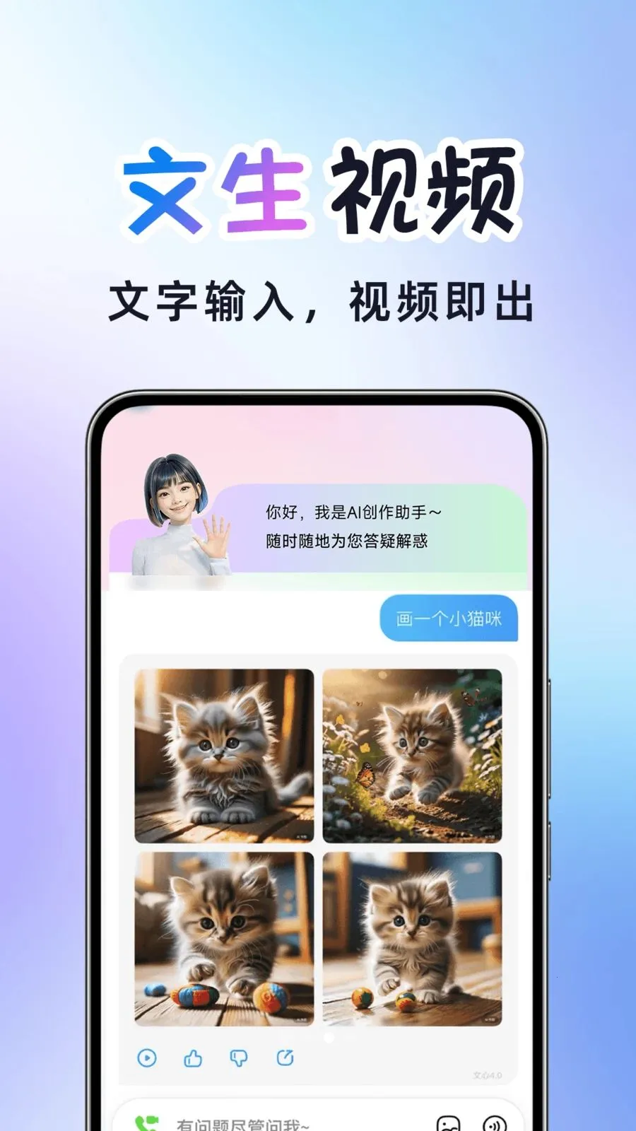 AI�����Ƶ����2026���°汾v1.0.2 �ֻ����ͼ