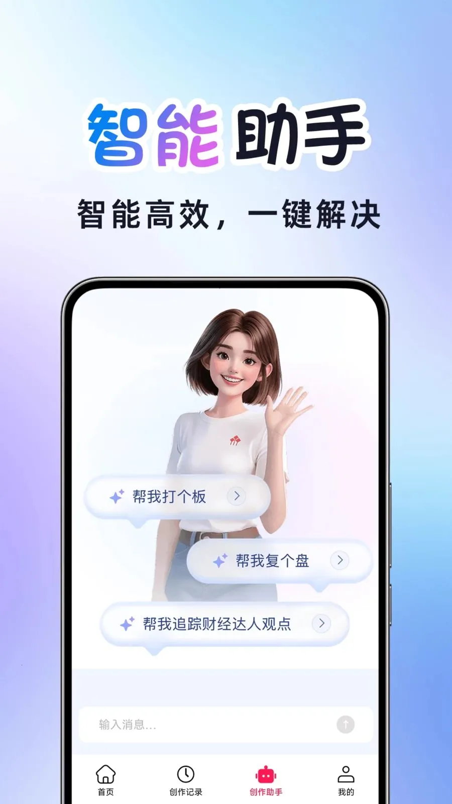 AI�����Ƶ����2026���°汾v1.0.2 �ֻ����ͼ