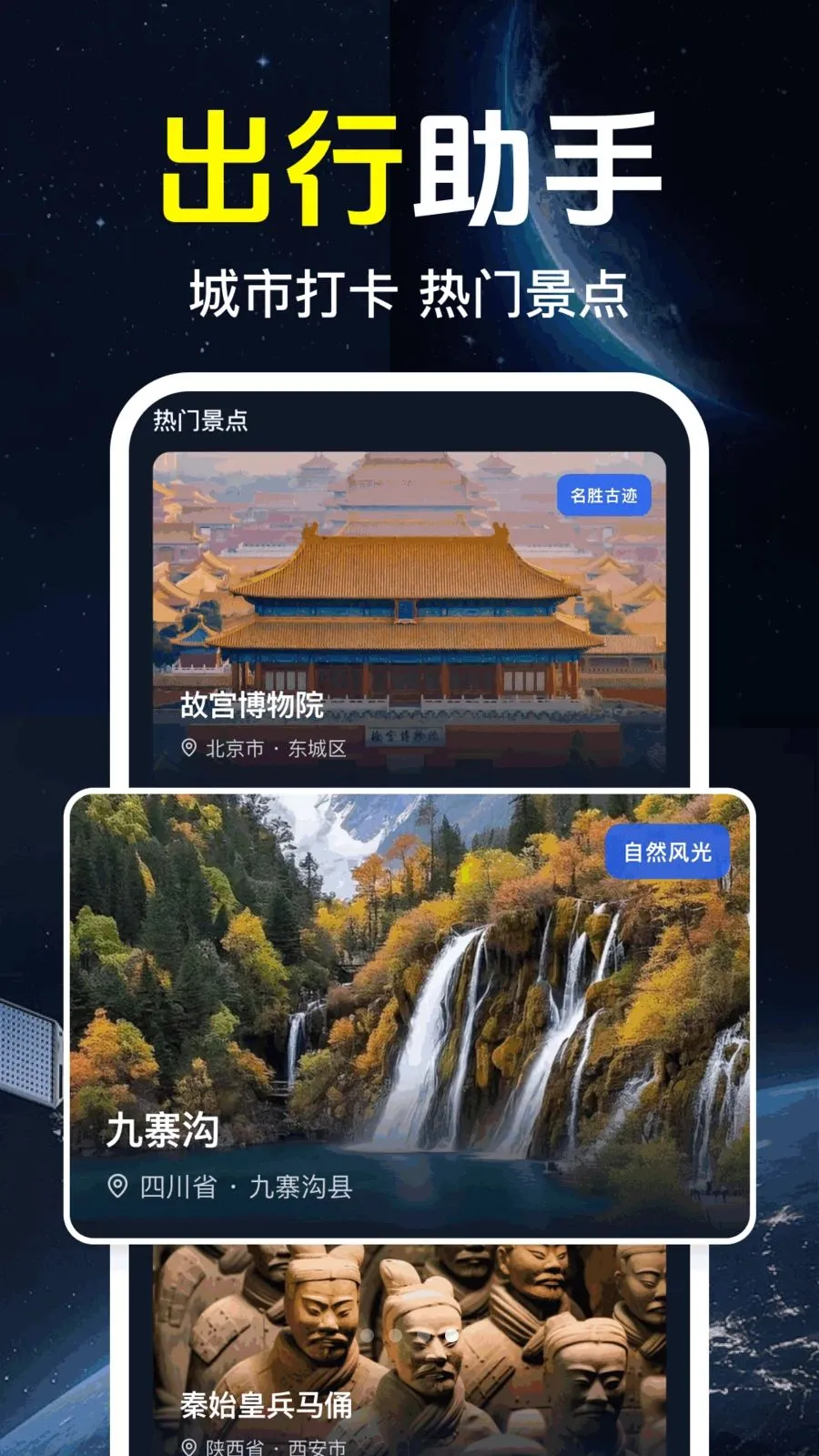 ǧ����ѵ���(��������Ӧ��)v1.0.1.1002 �ٷ������ͼ