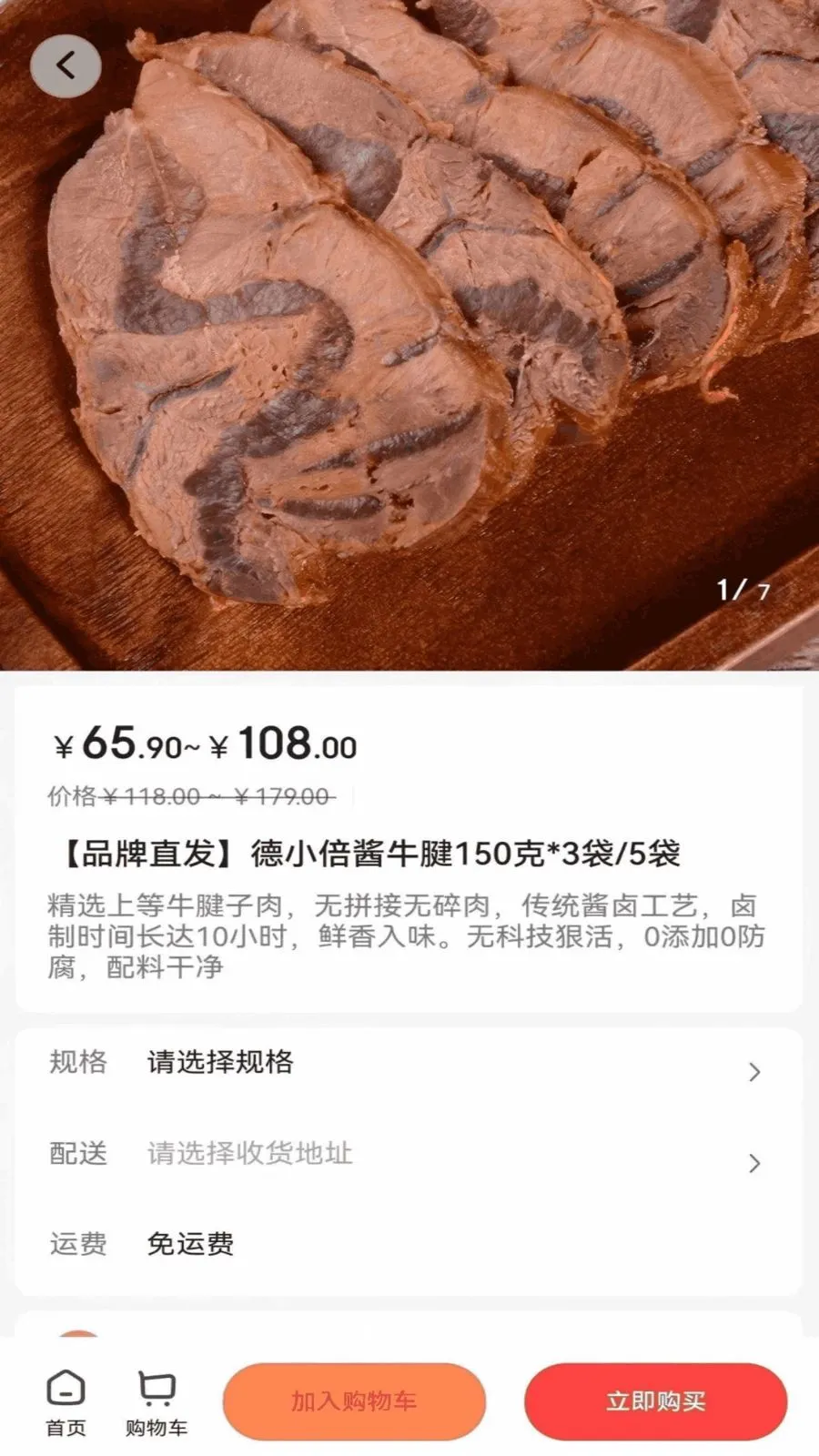 �պ���2026�ٷ����°汾v1.4.14 ��Ѱ��ͼ