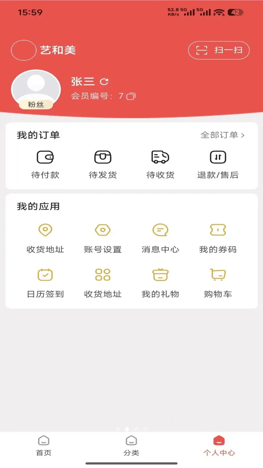 �պ���2026�ٷ����°汾v1.4.14 ��Ѱ��ͼ