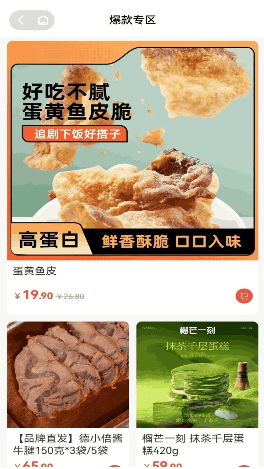 �պ���2026�ٷ����°汾v1.4.14 ��Ѱ��ͼ