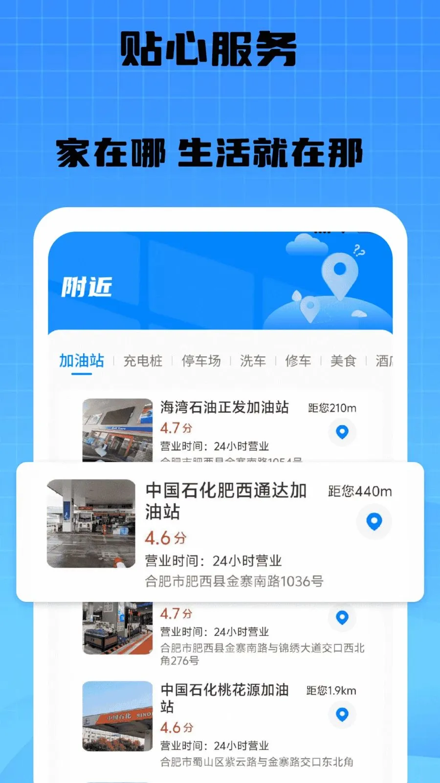 �������ൽ��(�Ӽҷ���ƽ̨)v1.0 �ֻ����ͼ