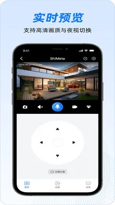ShiMeta(AI���ܹܼ�)v1.1.6 ��׿���ͼ