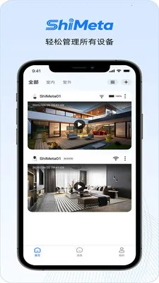 ShiMeta(AI���ܹܼ�)v1.1.6 ��׿���ͼ