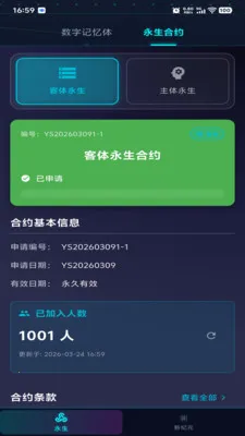 ������Ԫ(��ʶģ��Ӧ��)v1.0.2 ��׿���ͼ