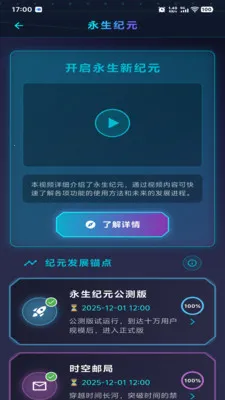 ������Ԫ(��ʶģ��Ӧ��)v1.0.2 ��׿���ͼ