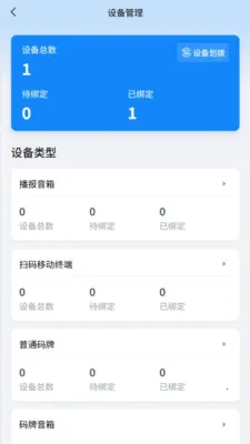 ��������(ҵ�����Ӧ��)v1.1.5 ��Ѱ��ͼ